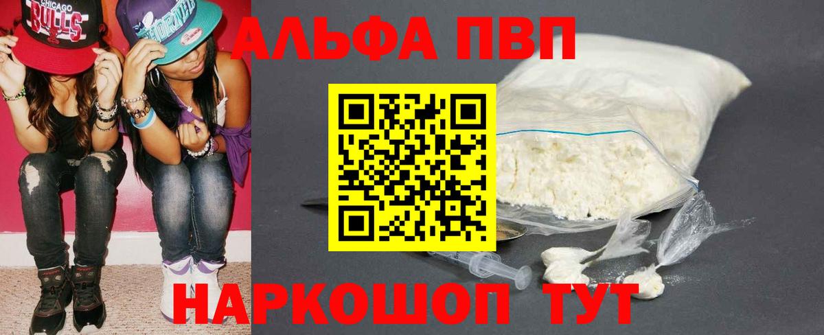 МЕФ кристаллы  А ПВП СК кристаллы  Вход с VPN  ГАШИШ  Лосино-Петровский  Бошки Шишки  Конопля 