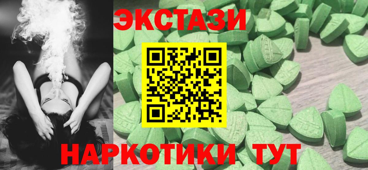 Лосино-Петровский  Экстази TESLA  Вход с VPN  ЭКСТАЗИ Philipp Plein 