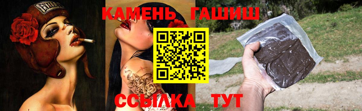 ГАШИШ хэш Лосино-Петровский