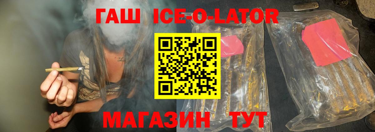 Лосино-Петровский  Гашиш hashish  Вход с VPN  как найти наркотики  ГАШ хэш 