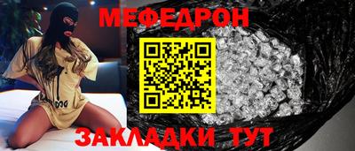 стафф Бузулук