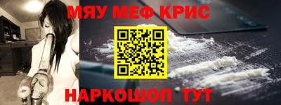метамфетамин Будённовск
