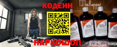 метамфетамин Будённовск