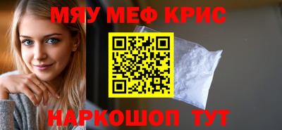 наркотики Бугуруслан