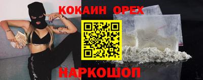 метамфетамин Будённовск