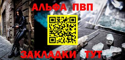 стафф Бузулук