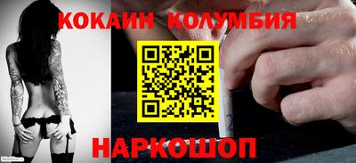 метамфетамин Будённовск