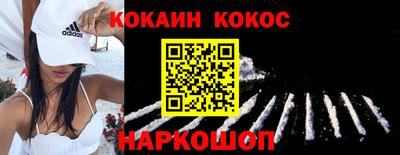 метамфетамин Будённовск