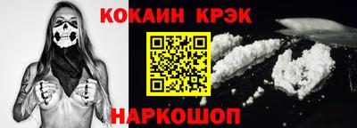 метамфетамин Будённовск