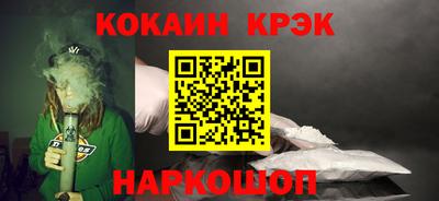 наркотики Бугуруслан