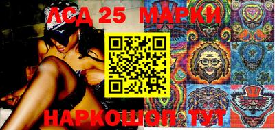 стафф Бузулук