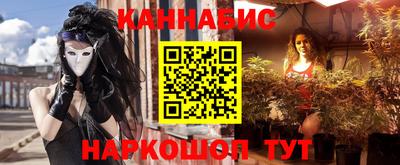 наркотики Бугуруслан