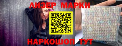 стафф Бузулук