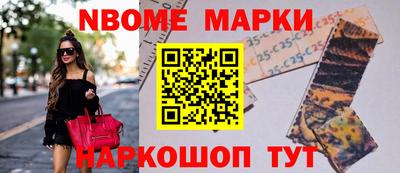 стафф Бузулук