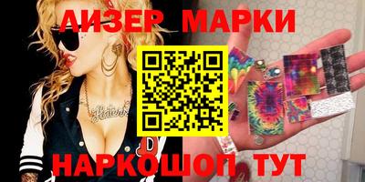 наркотики Бугуруслан
