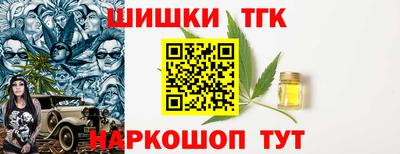 стафф Бузулук