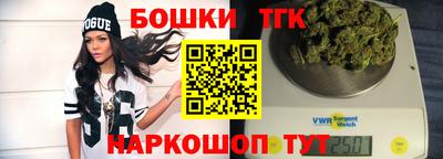 наркотики Бугуруслан