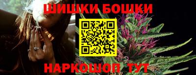 метамфетамин Будённовск