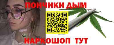 наркотики Бугуруслан