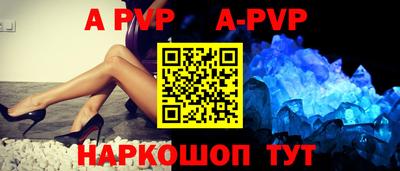 стафф Бузулук