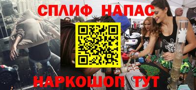 наркотики Бугуруслан
