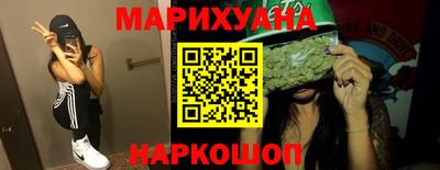 наркотики Бугуруслан