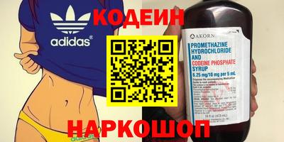стафф Бузулук