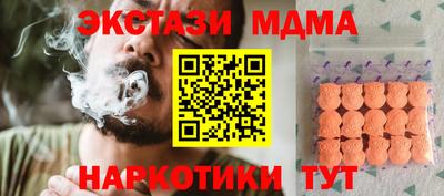 метамфетамин Будённовск