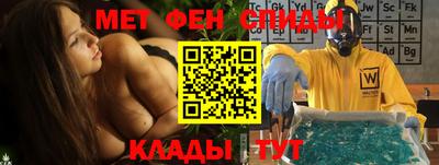 стафф Бузулук