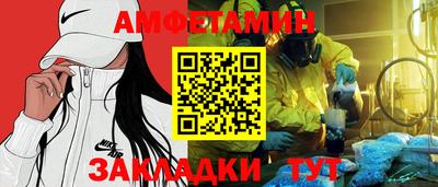 стафф Бузулук
