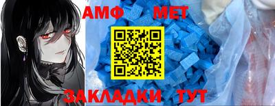 метамфетамин Будённовск