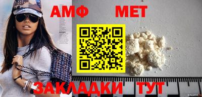 метамфетамин Будённовск