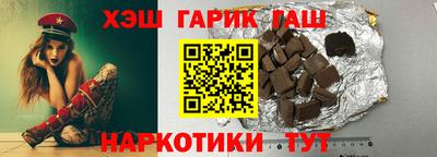 наркотики Бугуруслан