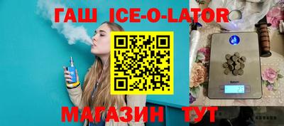 метамфетамин Будённовск
