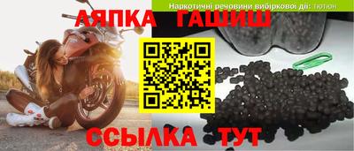 стафф Бузулук