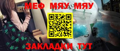 наркотики Бугуруслан