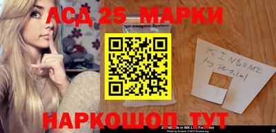 стафф Бузулук