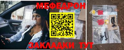 метамфетамин Будённовск