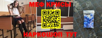 метамфетамин Будённовск