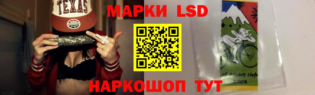 Лсд 25 экстази ecstasy  блэк спрут ССЫЛКА  Лсд 25 экстази кислота  Лосино-Петровский  Вход с VPN 
