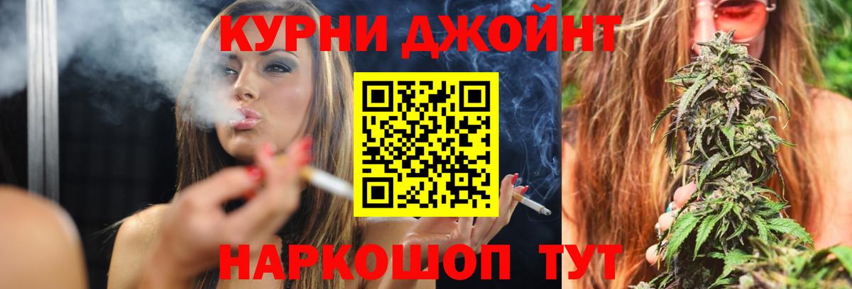 Каннабис сатива  Конопля LSD WEED  Вход с VPN  Лосино-Петровский  Конопля ГИДРОПОН  Конопля THC 21% 